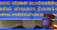 105 நிறுவனங்கள் தொடர்பாக விசாரணை